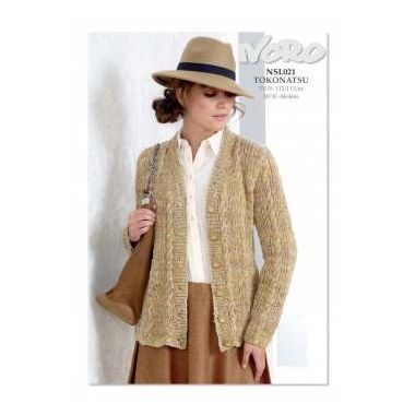 Tokonatsu Pattern - Cardigan (Downloadable PDF Pattern)